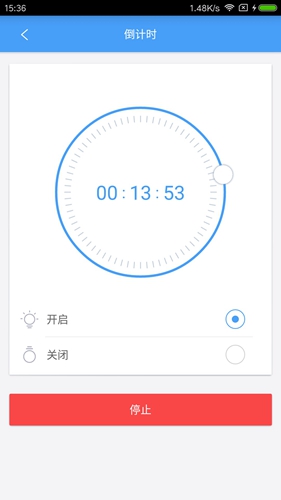 欧普智慧灯光app