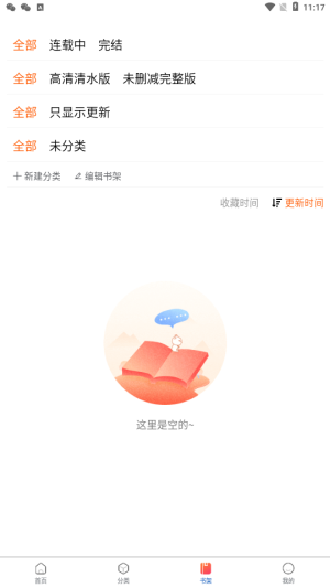 manwa2最新版