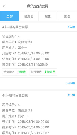 学生云卡手机版