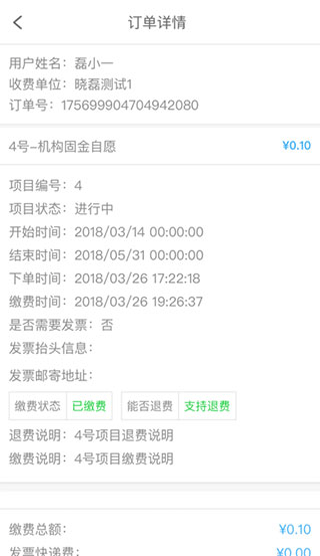学生云卡手机版