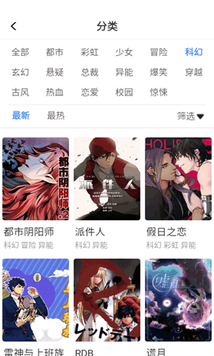 manwa2最新版