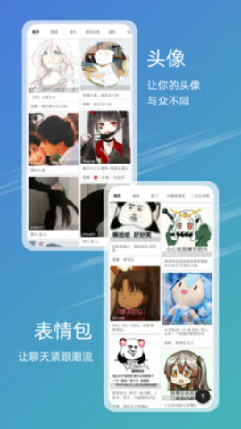 49图图库手机版