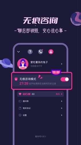 秘密花园base.apk