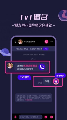 秘密花园base.apk