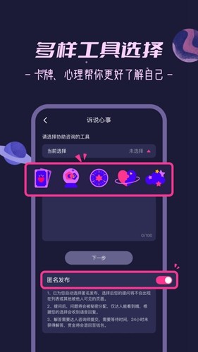 秘密花园base.apk