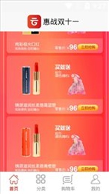 铸源商城最新版