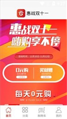 铸源商城最新版
