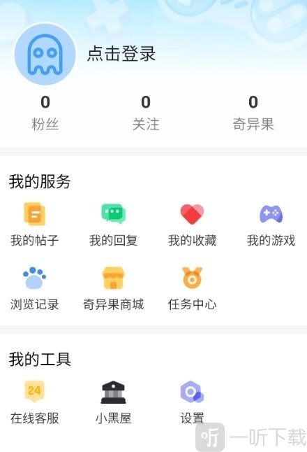 奇异社区最新版本3.3.1