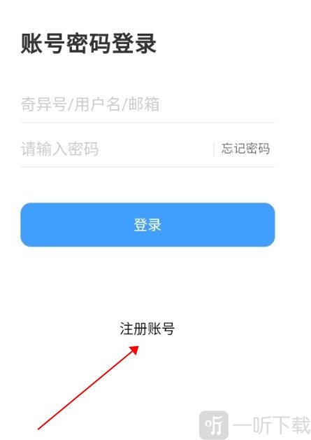 奇异社区最新版本3.3.1