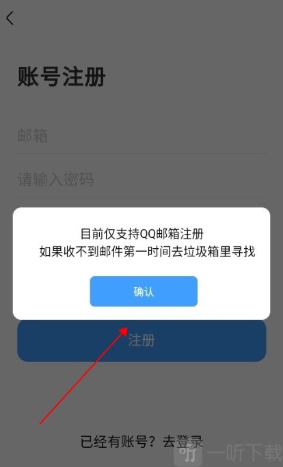 奇异社区最新版本3.3.1