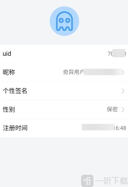 奇异社区最新版本3.3.1