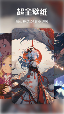 49图图库最新版