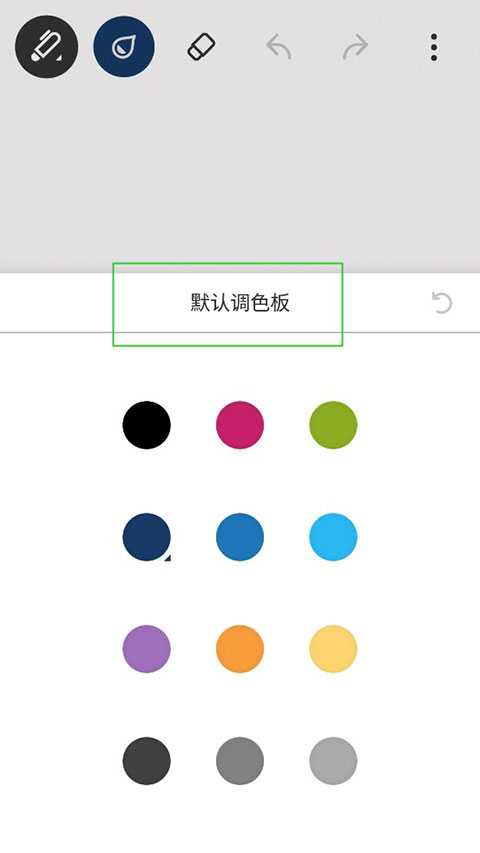 PAPER翻页相册安卓中文版