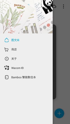 PAPER翻页相册安卓中文版
