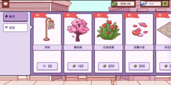 可口的披萨全解锁最新版