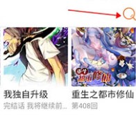 奇漫屋古风漫画