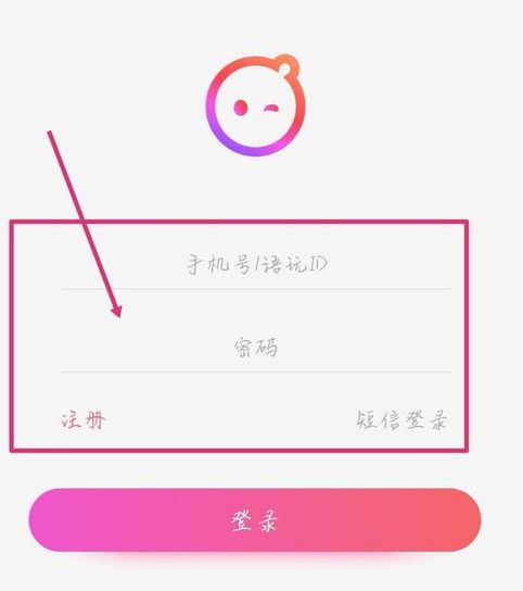 语玩最新版