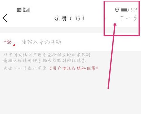 语玩最新版