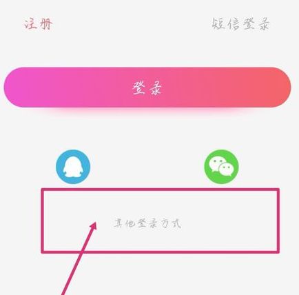 语玩最新版