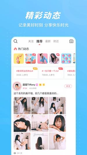 语玩最新版