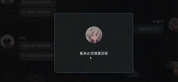 七天游戏