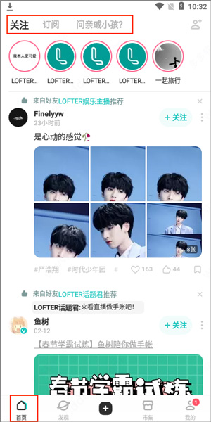 老福特免费解锁
