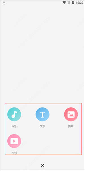 老福特免费解锁