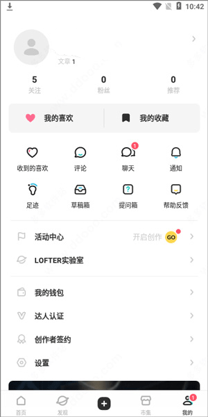 老福特免费解锁