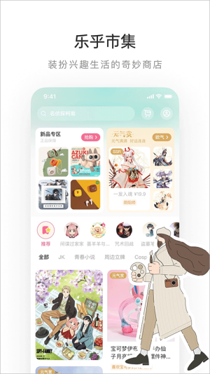 老福特免费解锁