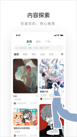 老福特免费解锁
