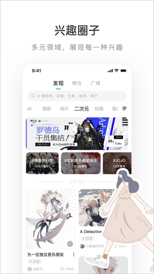 老福特免费解锁