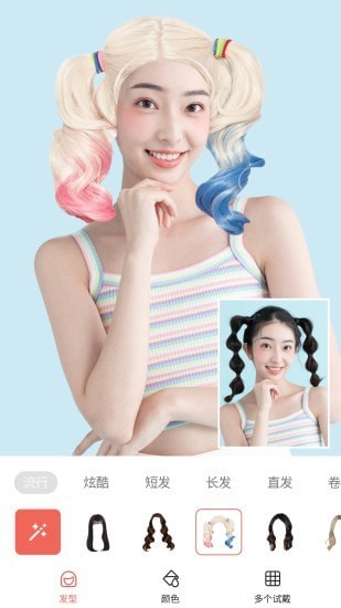 全栈发型设计手机版