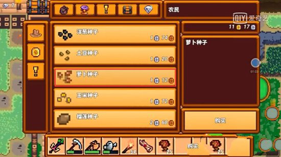 像素幸存者3
