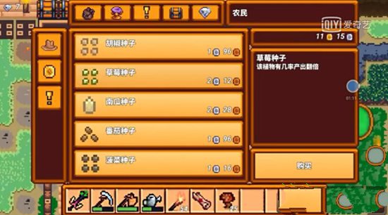 像素幸存者3