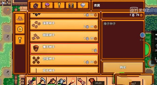 像素幸存者3