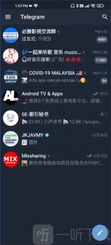 telegram交友