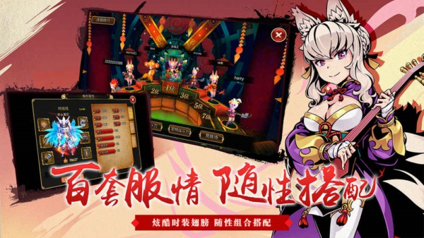 神魔录