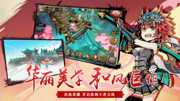 神魔录