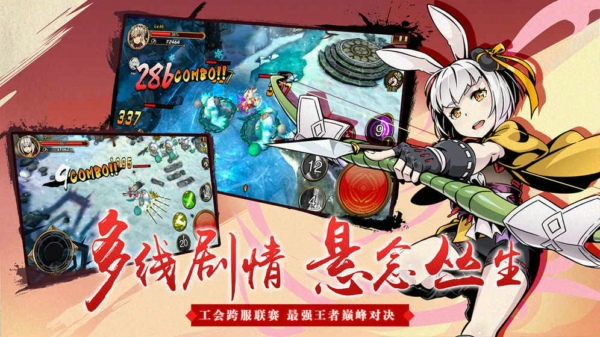 神魔录