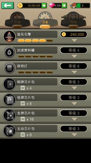 魔鱼猎手
