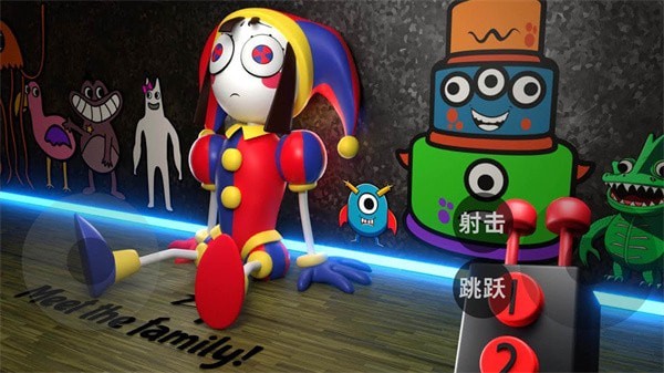 神奇数字马戏团手机版