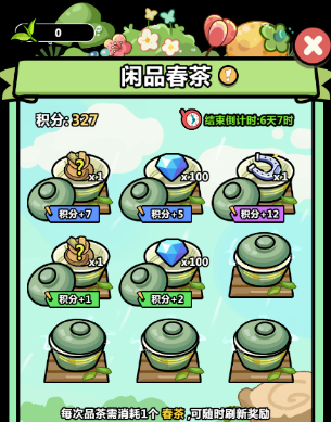 洋葱骑士团手机版