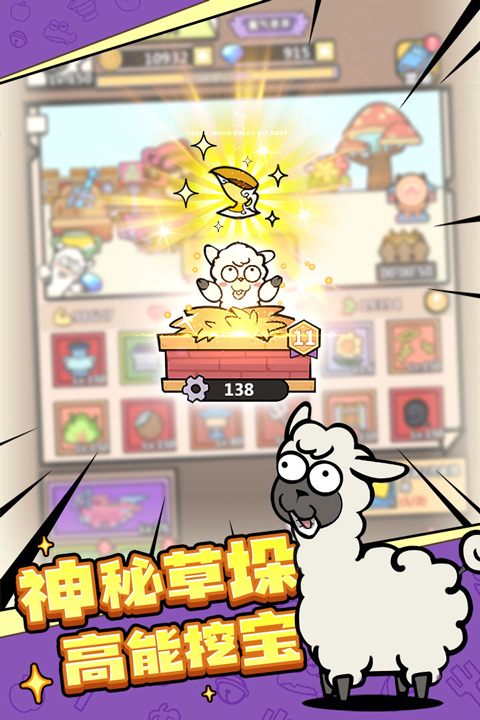 洋葱骑士团手机版