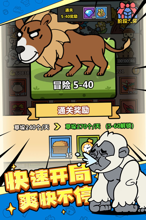 洋葱骑士团手机版