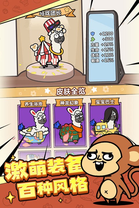 洋葱骑士团手机版
