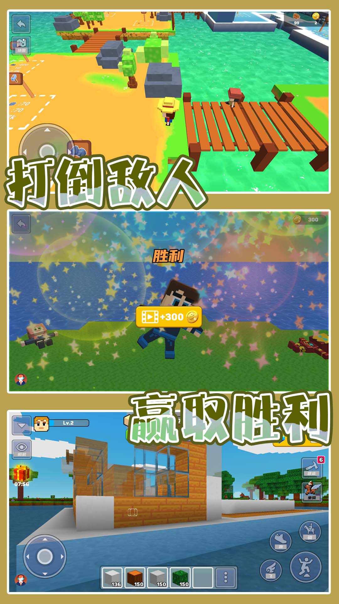 梦幻模拟城市
