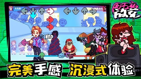周五夜放克gf光胸模组