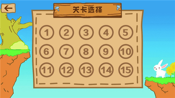 最强大冒险2免广告