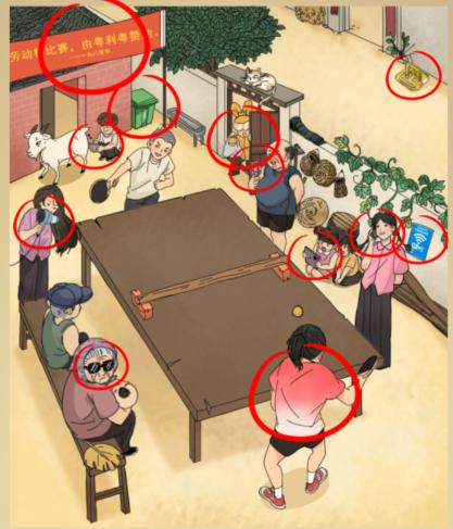 全民剧本大师手机版
