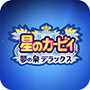 name